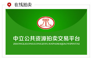 億豐機械